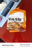 农心（NONGSHIM）韩国进口 安城汤面拉面袋面五连包125g*5包柔和大酱汤风味 实拍图