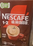 雀巢（Nestle）【樊振东同款】1+2特浓低糖*速溶咖啡三合一冲调饮品90条1170g 实拍图