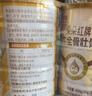 白云山牦牛骨髓壮骨粉450g*2桶增加骨密度愈骨折骨裂恢复药营养父母礼盒 实拍图