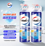 威露士（Walch）空调清洗剂消毒液500ml*2 空调清洁剂套装喷雾杀菌除味深层清洁 实拍图