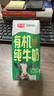 光明有机纯牛奶200ml*12盒 3.6g优质乳蛋白 牛奶整箱端午礼盒京东自营 实拍图