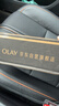 玉兰油（OLAY）高保湿透亮营养水150ml保湿焕白亮白细毛孔护肤品生日礼物送女友 实拍图
