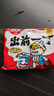 出前一丁（NISSIN）日清 进口方便面速食 麻油味 100g*5袋 泡面拌面早餐热门商品 实拍图