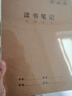 得力（deli）读书笔记本16K30张小学生缝线本作业本笔记本本子 牛皮纸学生练习簿5本装F1630-5 实拍图