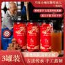 雲小南云南巧家小碗非遗100%甘蔗古法柴火手工熬制鲜榨大姨妈原味红糖 250g罐装 原味250g*1罐 实拍图
