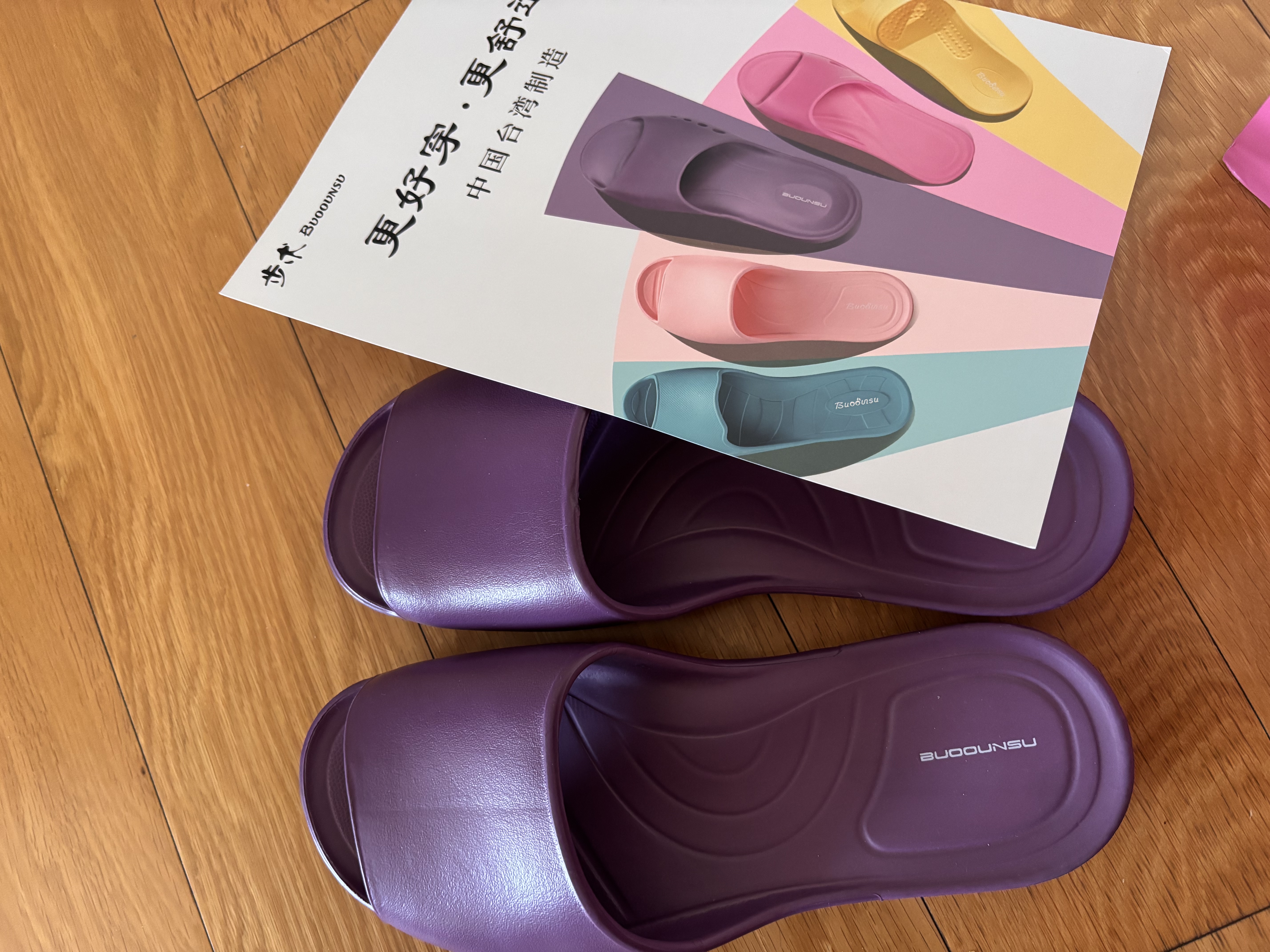 步术 拖鞋女中国台湾进口夏季家居男女时尚鱼嘴防滑软底轻便静音 木槿紫 27.5 (L适合40-42码） 实拍图