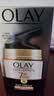 玉兰油（OLAY）七效合一日霜50g防晒保湿淡纹抗初老夏季男女送女友礼物 实拍图