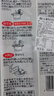 播磨之匠日本进口 播州荞麦面条播磨荞麦面凉面冷面450g*4包日式杂粮粗粮 4袋装 实拍图