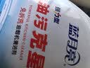 蓝月亮油污克星 500g/瓶（姜花香）厨房重油污清洁剂 油烟机油污净 实拍图