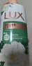 力士（LUX）(LUX)沐浴露 芍药香馥郁奢宠香氛沐浴乳1000g 持久留香 实拍图