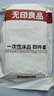 无印良品一次性床上四件套床单被罩枕套加厚床品旅行必备便携酒店床上用品 实拍图