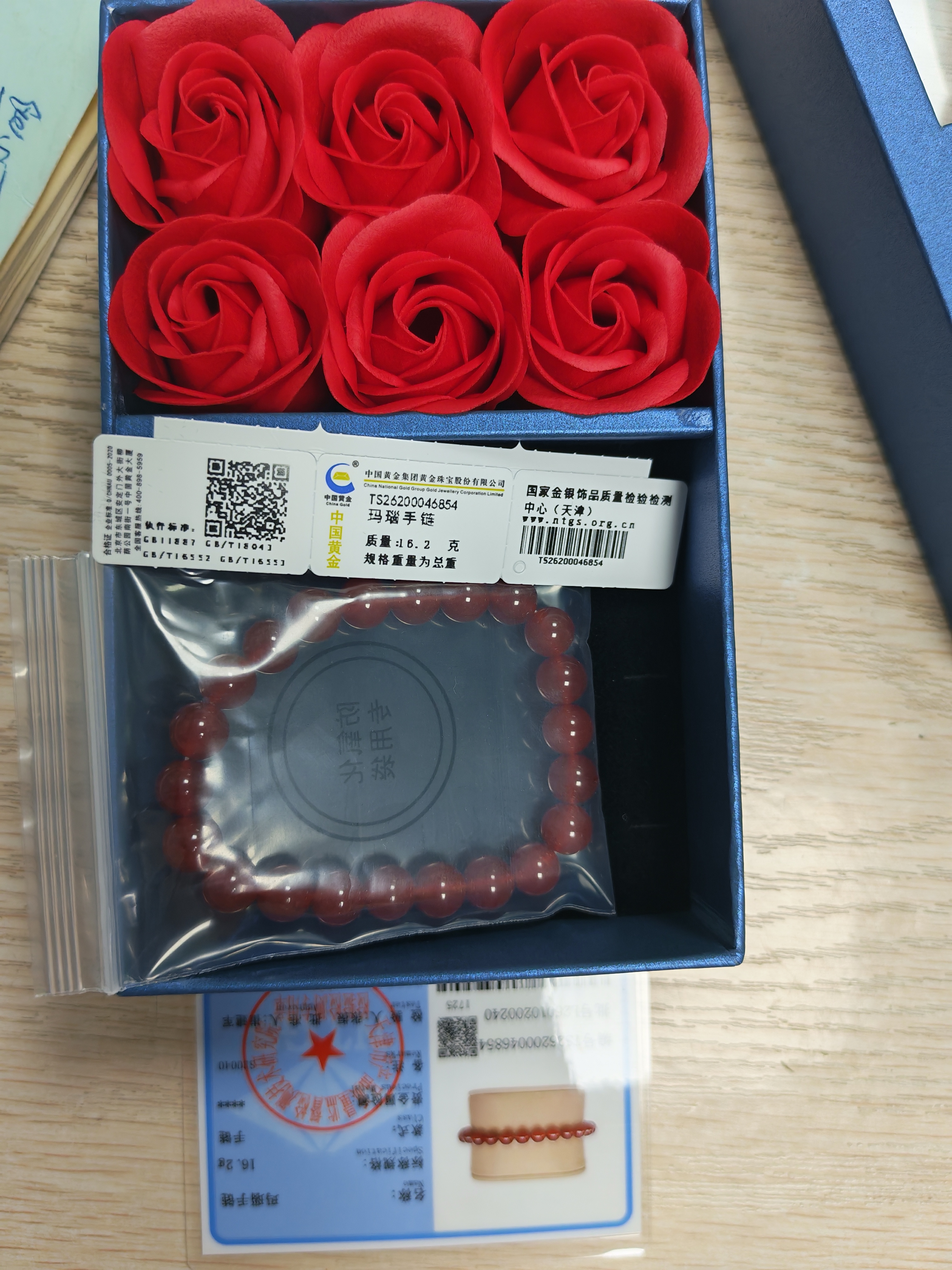 中国黄金相思红豆红玛瑙手串女水晶玛瑙手链生日礼物女朋友老婆结婚纪念日 红玛瑙珠手串-8mm【京速达】 实拍图