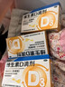 星鲨维生素d3滴剂30粒*5盒装儿童促钙吸收+赖氨肌醇维b12口服溶液135ml 维生素b12赖氨酸青少年长高4-18岁 实拍图