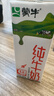 蒙牛【新鲜日期】全脂纯牛奶200ml*24盒 家庭送礼囤货 电商定制 实拍图