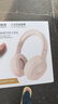 联想生态品牌异能者大学英语四六级考试专用听力耳机调频FM头戴式蓝牙无线耳机 EN01 米色 实拍图