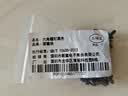 TMJD MISS电脑机箱固定电源/显卡/装机通用螺丝硬盘挡板十字外六角螺钉 机箱显卡硬盘通用黑色【50颗】 实拍图