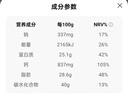 德运（Devondale）全脂成人奶粉400g袋装调制乳粉学生高钙高蛋白澳洲进口 实拍图