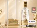 泸州老窖头曲晶彩 浓香型白酒 52度500ml*6瓶 整箱装 实拍图