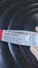 喜辽妥多磺酸粘多糖乳膏14g/盒+[美宝]湿润烧伤膏20g/支 实拍图