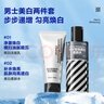 海洋至尊控油洗面奶150g+竹炭洗面奶120g男士专用控油保湿去黑头 实拍图