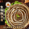潮夫道冷藏黑千层2斤川渝涮火锅食材麻辣烫冒菜牛毛肚牛百叶固体物60% 实拍图