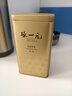 张一元茉莉花茶叶毛尖浓香型老北京伴手礼品金罐口粮茶特种200g礼盒装 实拍图