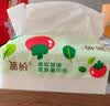 【拍两单更划算】车载纸巾盒抽纸盒抽纸盒替换装加厚抽纸汽车用品 替换装樱花原木抽纸 5层 240张*6包 实拍图