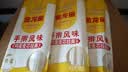 金龙鱼家常系列 手擀风味 鸡蛋麦芯挂面面条 组合装900g*3 炸酱面拌面 实拍图