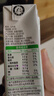 蒙牛【新鲜日期】全脂纯牛奶200ml*24盒 家庭送礼囤货 电商定制 实拍图