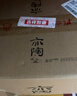 孔府家亦陶6 浓香型白酒 52度 500ml*6瓶 整箱装 自饮送礼 实拍图