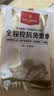 1号会员店（One's Member）全程控抗兔里脊 净重2斤 0保水剂出口品质活兔肉现杀速冻手工分割 实拍图