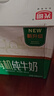 光明有机纯牛奶200ml*12盒 3.6g优质乳蛋白 牛奶整箱端午礼盒京东自营 实拍图