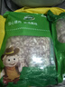 鹏程国营品牌北京老字号 肥瘦3比7肉馅2斤（250g*4）猪肉源头直发 实拍图