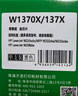 才进适用惠普HP137a硒鼓带芯片m232dw硒鼓W1370A M233sdw/dw/sdn M208dw M232dwc激光打印机墨盒w1370x碳粉盒 实拍图