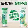 三棵树漆补墙膏防水防潮墙面修补膏墙皮脱落腻子膏家用乳胶漆墙面修复涂料 实拍图