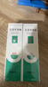 完美芦荟胶40g*2补水保湿乳修护面霜改善毛孔粗糙祛痘晒后修护不刺激 实拍图
