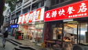 康宝（Canbo）消毒柜家用小型消毒碗柜高温烘干立式迷你台式餐具碗筷收纳柜厨房消毒机【政府补贴】XDR53-TVC1 实拍图