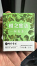 七彩雲南茶叶普洱茶 云南特产 特级普洱熟茶柑普茶 2018年新会小青柑【热卖爆款】柑之密语250g 实拍图
