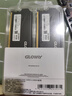 光威（Gloway）16GB(8GBX2) DDR4 3200 台式机内存条 天策 马甲条 精选颗粒 CL18 星空黑 AI电脑配件升级 实拍图