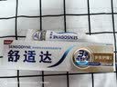 舒适达多效护理抗敏防蛀成人牙膏套装100g*3 含氟防蛀固齿护龈 京东自营 实拍图