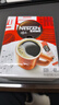雀巢（Nestle）醇品速溶美式黑咖啡粉0糖0脂*健身燃减防困48包*1.8g*3盒 实拍图