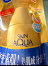 曼秀雷敦新碧小金帽防晒霜乳80g 男女士户外军训高倍隔离补水保湿SPF50+ 实拍图
