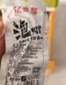 亿家馨冰泡脆鸭掌124g 鲜香原味独立包装熟食特产鸭爪网红休闲零食小吃 实拍图