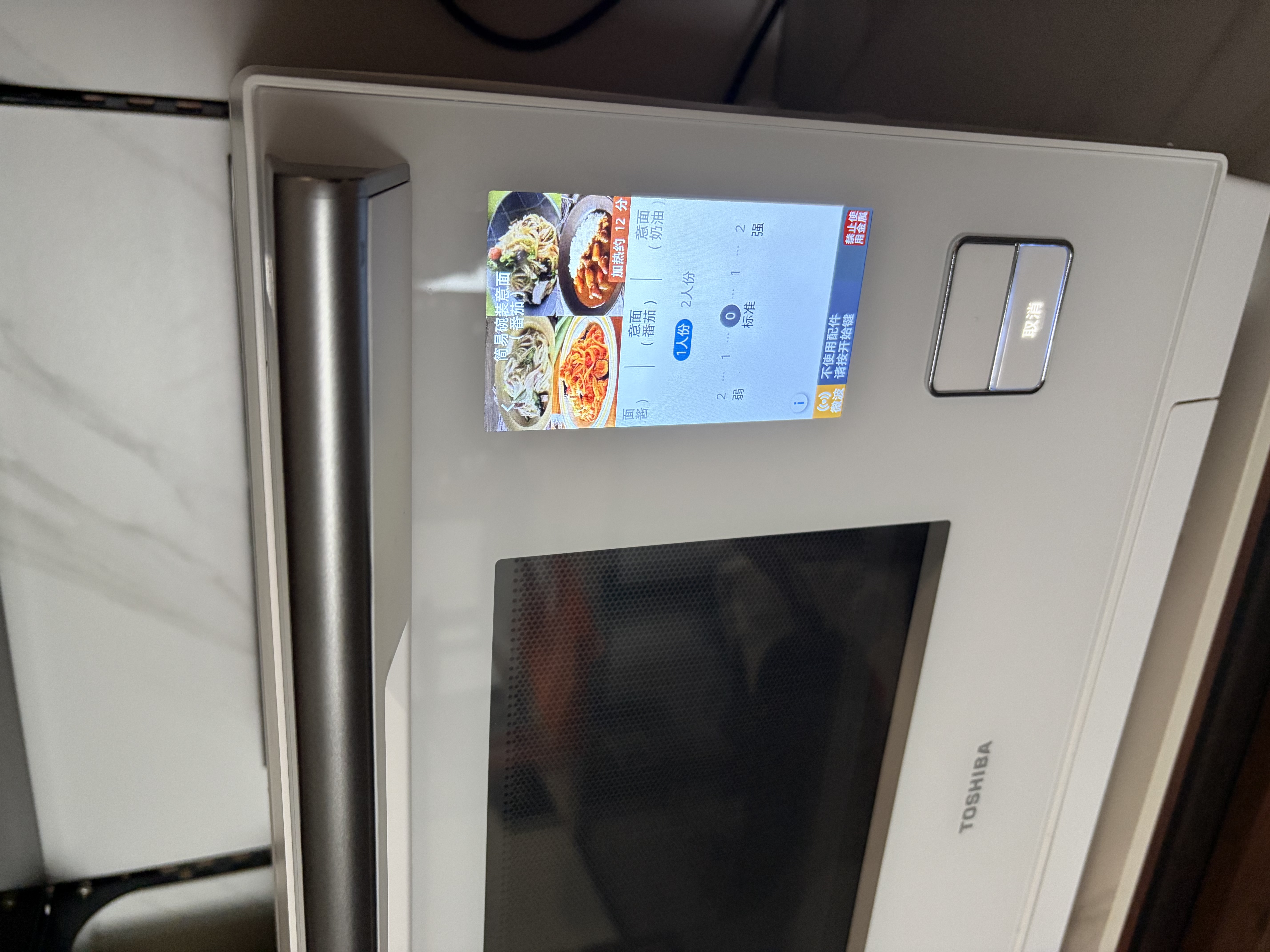 东芝（TOSHIBA）水波炉D4000pro【官方旗舰店】微蒸烤炸一体机轻奢款3.0家用微波炉烤箱空气炸蒸烤一体 28L 年度新品-水波炉3.0-D4000pro 实拍图