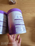 雀巢（Nestle）入会下单】超启能恩幼儿乳蛋白部分水解配方奶粉3段850g 超启能恩3段 850g 2罐 实拍图