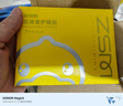 珍视明花青素护眼贴7对/盒 清凉敷贴男女通用眼贴膜 实拍图