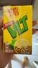 维他奶维他经典柠檬味茶饮料250ml*24盒 家庭聚会 分享装 整箱装 实拍图
