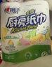 心相印厨房卷纸/厨房用纸150节 吸油锁水 厨房纸巾 食品接触级 懒人抹布 实拍图