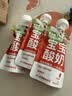 乐纯婴标宝宝酸奶草莓50g*3支 常温辅食儿童零食(6个月+) 实拍图