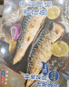 荷裕食品薄盐挪威青花鱼净重920g/盒 口感咸鲜 非即食 油脂丰富 煎烤更佳 实拍图